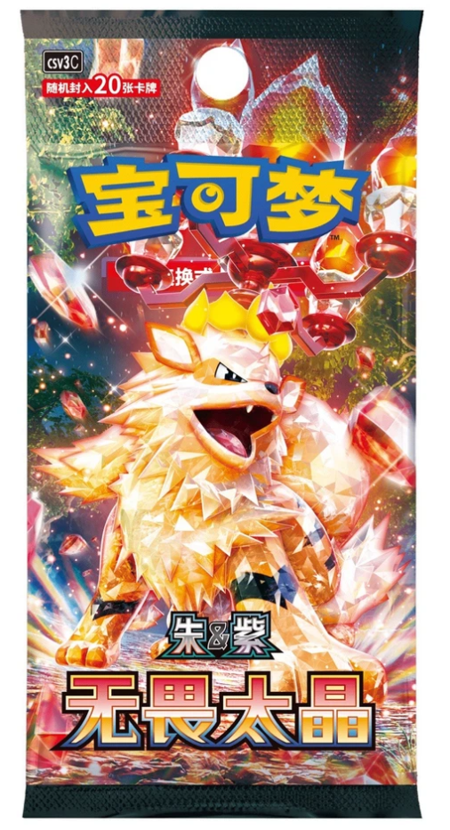 Pokemon Scarlet & Violet Fearless Terastal CSV3C Jumbo Booster Box Simplifed Chinese