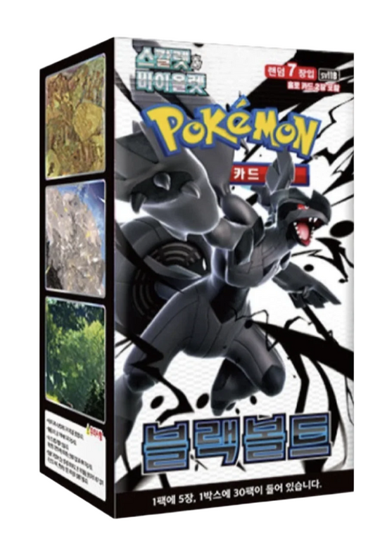 Pokemon Black Bolt Booster Box SV11B Sealed Korean Version