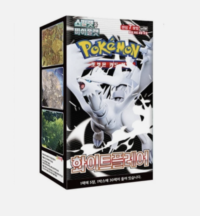 Pokemon Black Bolt + White Flare Booster Box Bundle SV11B SV11W Korean
