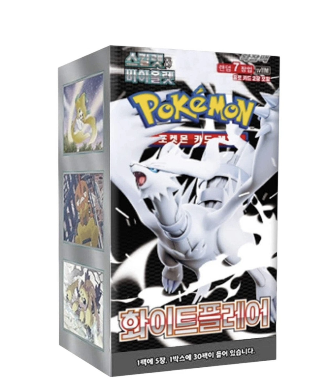 Pokemon Black Bolt + White Flare Booster Box Bundle SV11B SV11W Korean