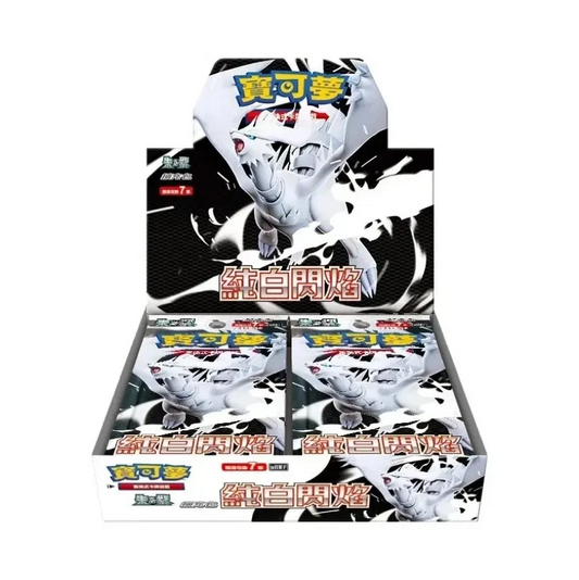 Pokemon White Flare SV11W Booster Box Traditional Chinese