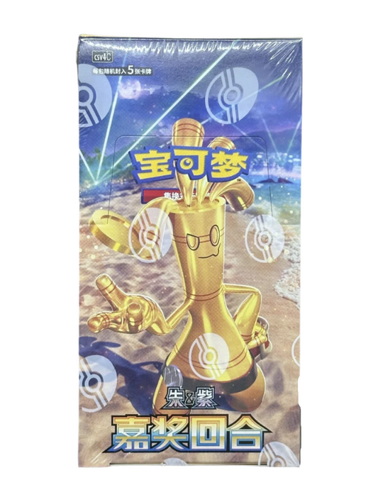 Pokemon Prize Turn Slim Booster Box CSV4C Simplified Chinese