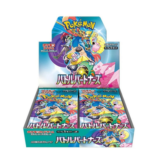Pokemon Battle Partners SV9 Japanese Booster Box