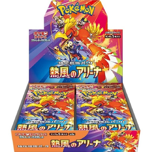 Pokemon Heat Wave Arena SV9a Japanese Booster Box