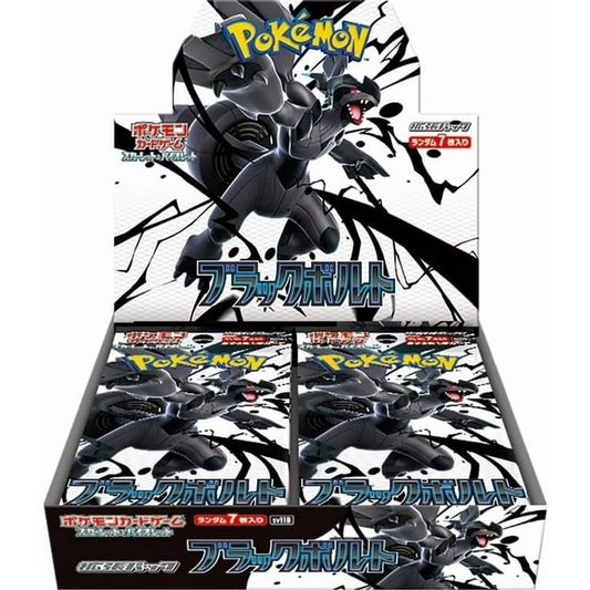 Pokemon Black Bolt SV11B Japanese Booster Box