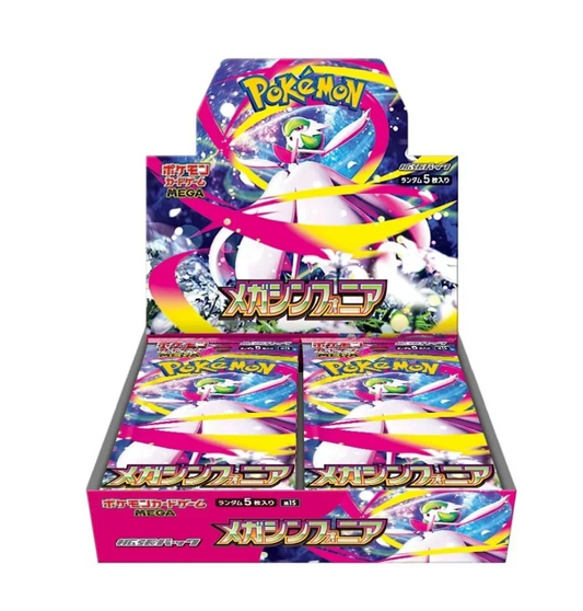 Pokemon Mega Symphonia M15 Japanese Booster Box