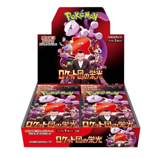 Pokemon Glory of Team Rocket SV10 Japanese Booster Box