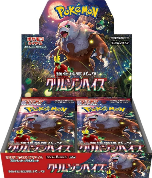 Pokemon Crimson Haze SV5a Japanese Booster Box