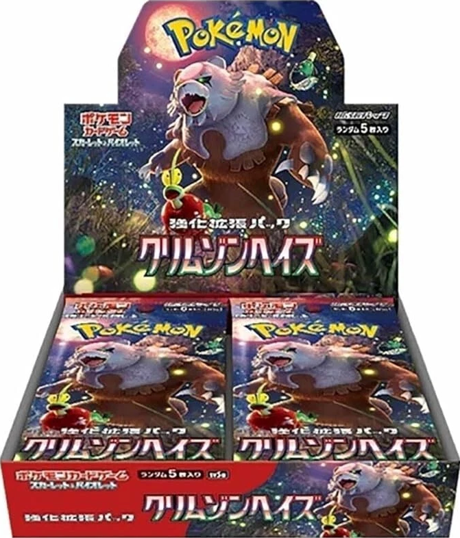 Pokemon Crimson Haze SV5a Japanese Booster Box