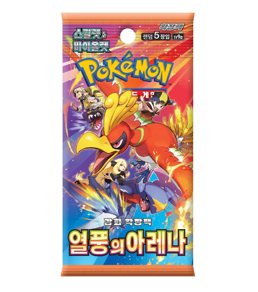 ポケモン おたすけデスク コンプリート セット Box A ポケモン おたすけデスク コンプリート セット Box A - メルカリ