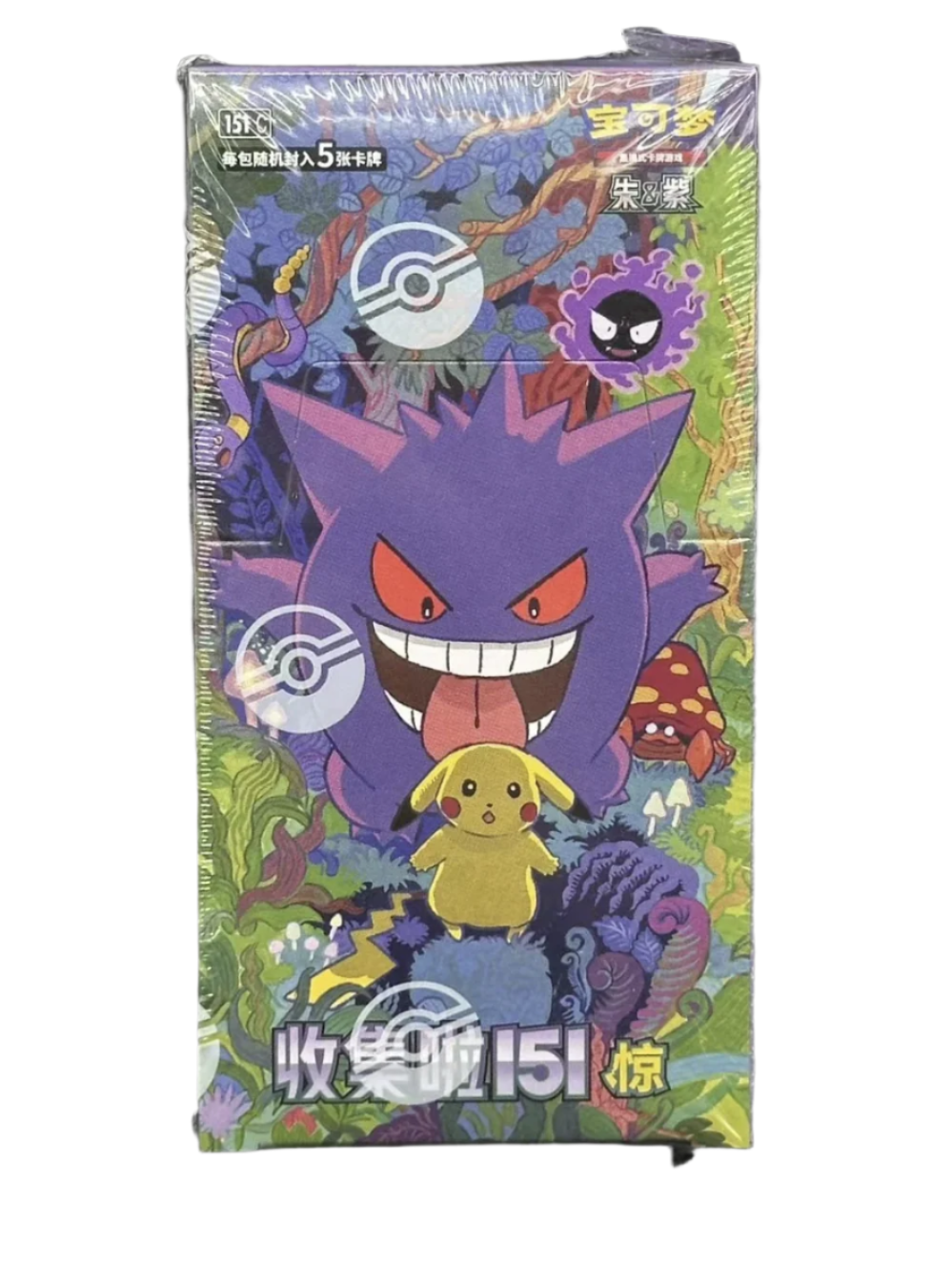 Pokemon 151 Surprise Slim Booster Box Simplified Chinese 151C