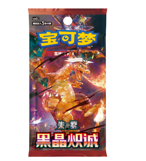 Pokemon Dark Crystal Blaze Slim Booster Box CSV5C Simplified Chinese