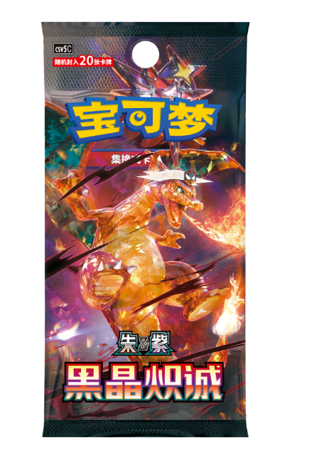 Pokemon Dark Crystal Blaze Jumbo Booster Box CSV5C Simplified Chinese