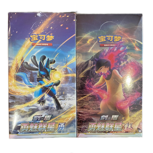 Brave Stars Slim Booster Box – CS5AC or CS5BC Simplified Chinese