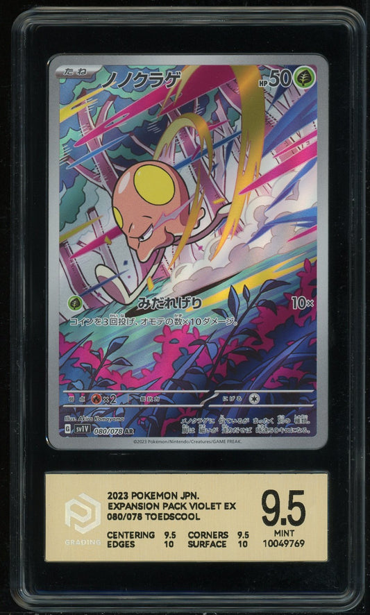 Toedscool 080/078 PCG 9.5 2023 Pokemon AR Violet EX Japanese