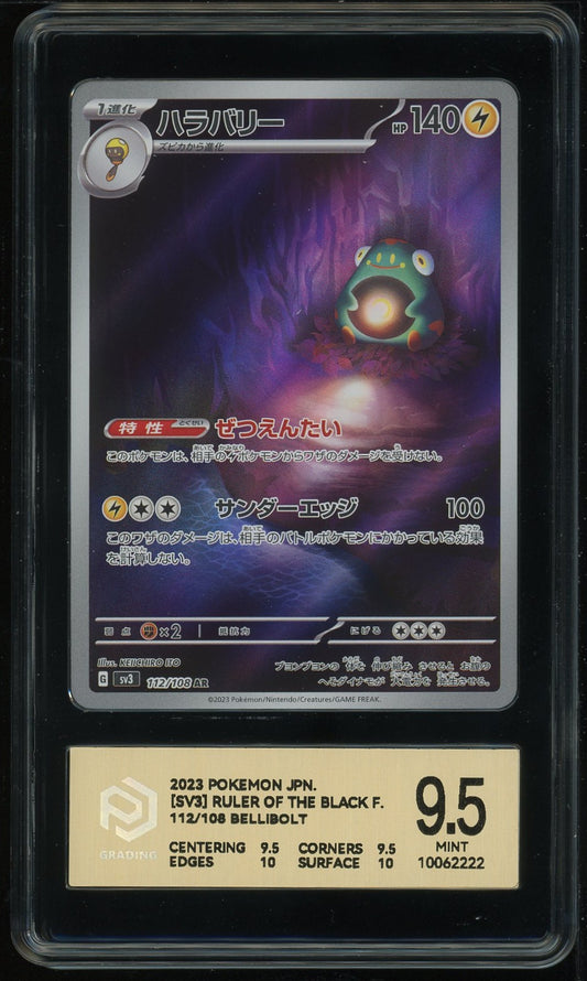 PCG 9.5 2023 POKEMON
SV3 RULER OF THE BLACK FLAME 112/108 BELLIBOLT JAPANESE