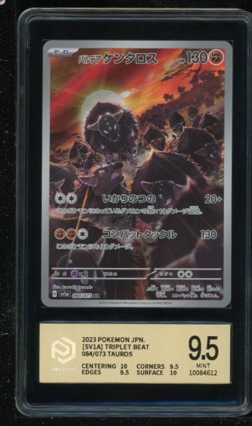 Tauros 084/073 PCG 9.5 2023 Pokemon AR Triplet Beat Japanese