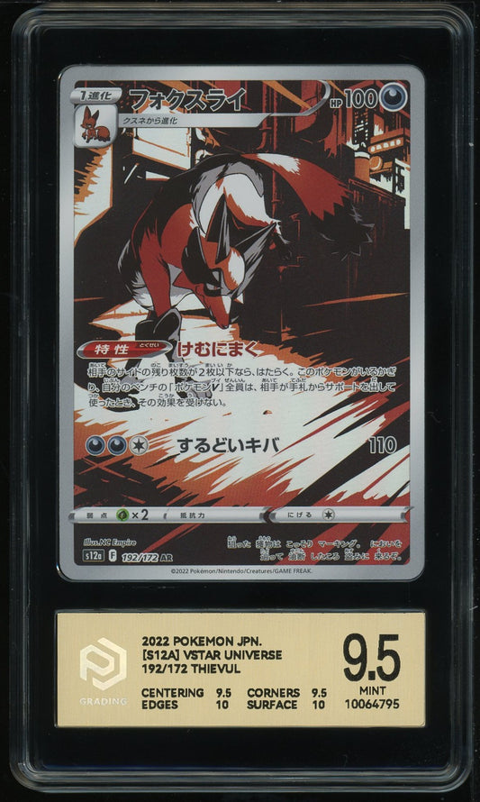 Thievul 192/172 PCG 9.5 2022 Pokemon AR VSTAR Universe Japanese