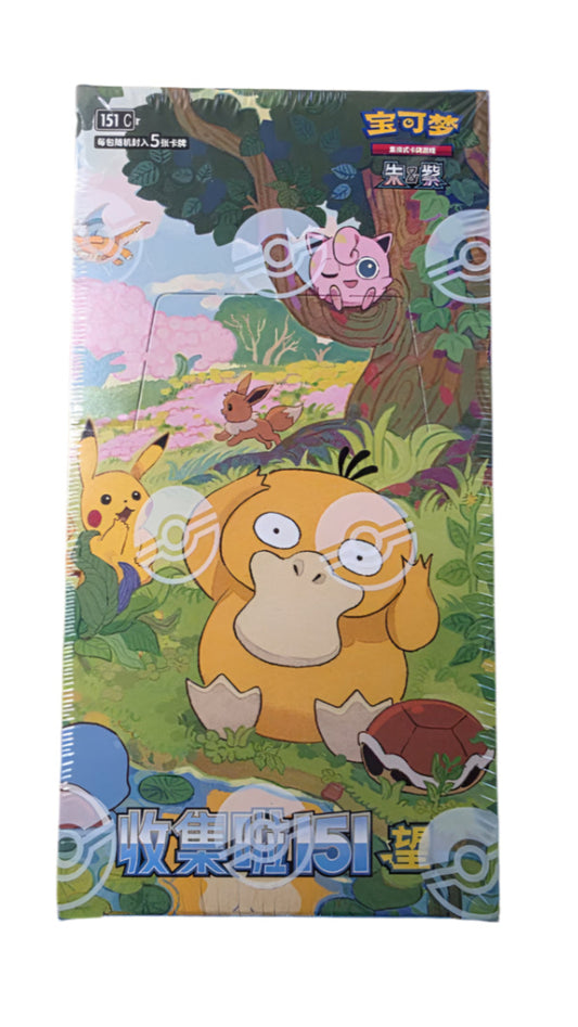 Pokemon Hope Collect 151C Slim Booster Box Sealed Simplified Chinese
