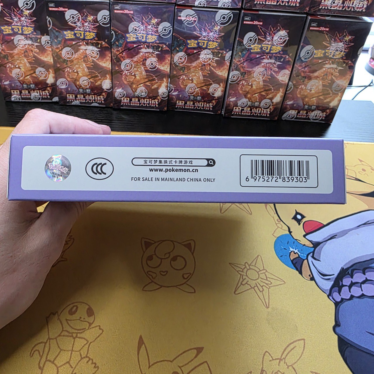 Gengar Display Frame Gift Box – Simplified Chinese (12 Designs)