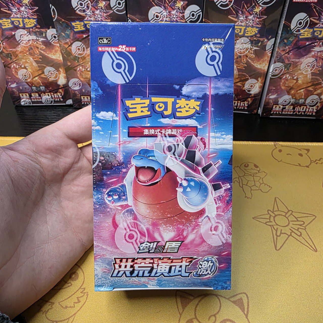 Pokemon JI Jumbo Booster Box – CS3bC – Simplified Chinese