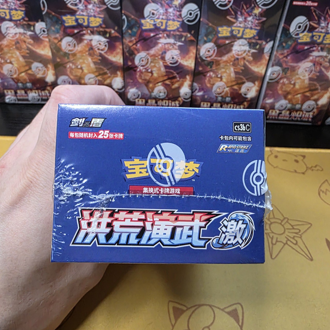 Pokemon JI Jumbo Booster Box – CS3bC – Simplified Chinese