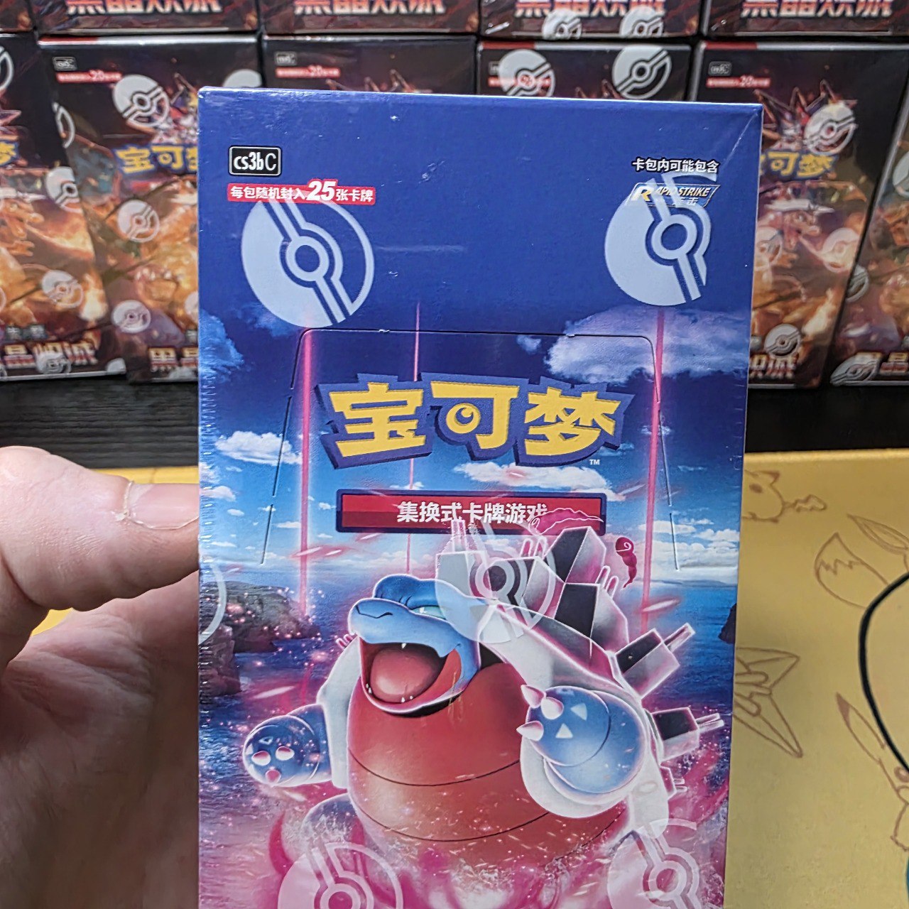Pokemon JI Jumbo Booster Box – CS3bC – Simplified Chinese