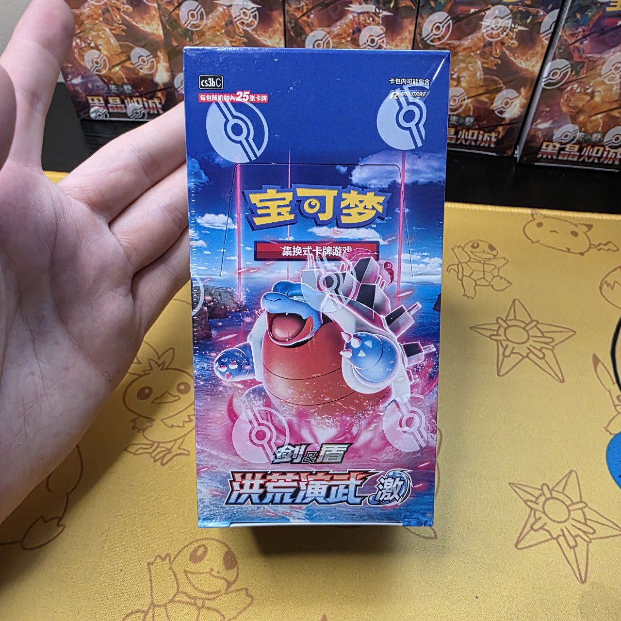 Pokemon JI Jumbo Booster Box – CS3bC – Simplified Chinese