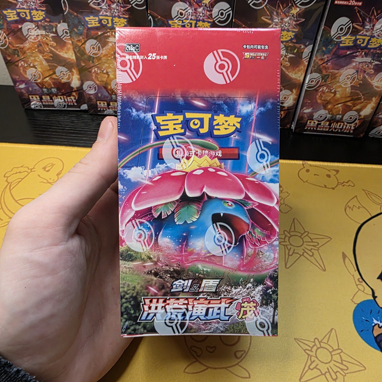 Pokemon MAO Jumbo Booster Box – CS3aC – Simplified Chinese