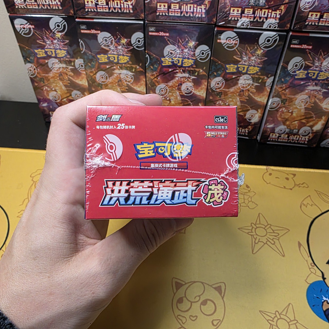 Pokemon MAO Jumbo Booster Box – CS3aC – Simplified Chinese