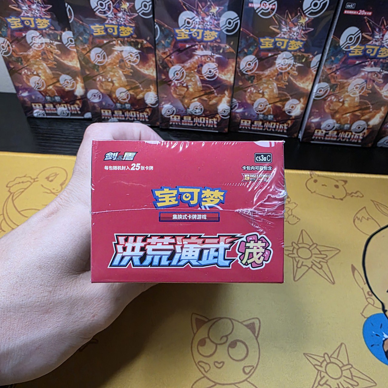 Pokemon MAO Jumbo Booster Box – CS3aC – Simplified Chinese