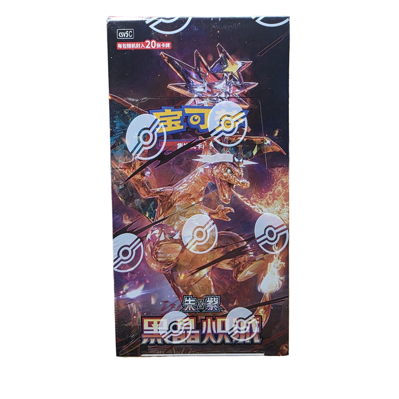 Pokemon Dark Crystal Blaze Jumbo Booster Box CSV5C Simplified Chinese