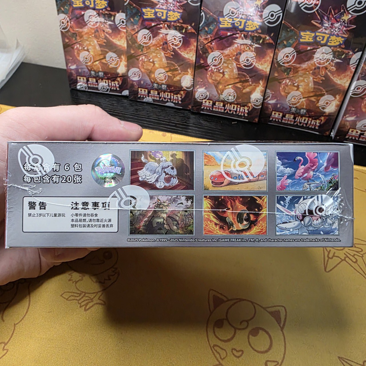 Pokemon Dark Crystal Blaze Jumbo Booster Box CSV5C Simplified Chinese