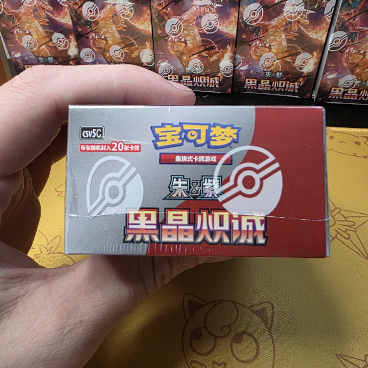 Pokemon Dark Crystal Blaze Jumbo Booster Box CSV5C Simplified Chinese
