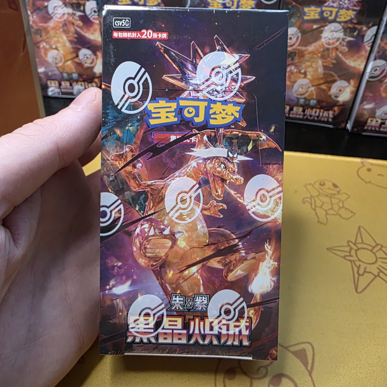 Pokemon Dark Crystal Blaze Jumbo Booster Box CSV5C Simplified Chinese