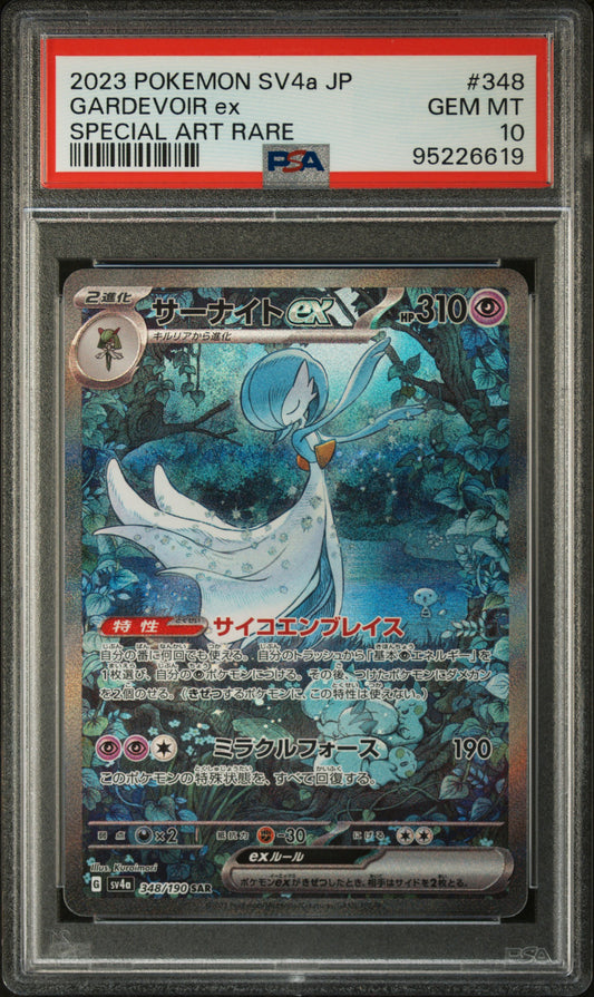 Gardevoir ex 348/190 PSA 10 2023 Pokemon SV4a Special Art Rare Japanese