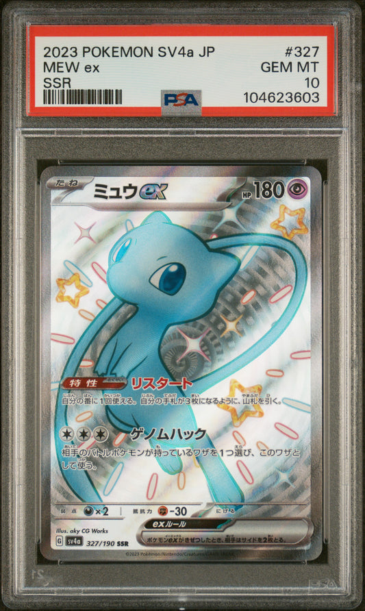 Mew ex PSA 10 2023 SV4a 327/190 SSR Japanese Pokemon GEM MT