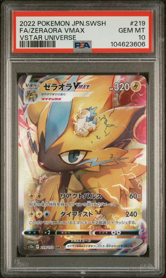 Zeraora VMAX PSA 10 2022 Japanese 219/172 SAR VSTAR Universe