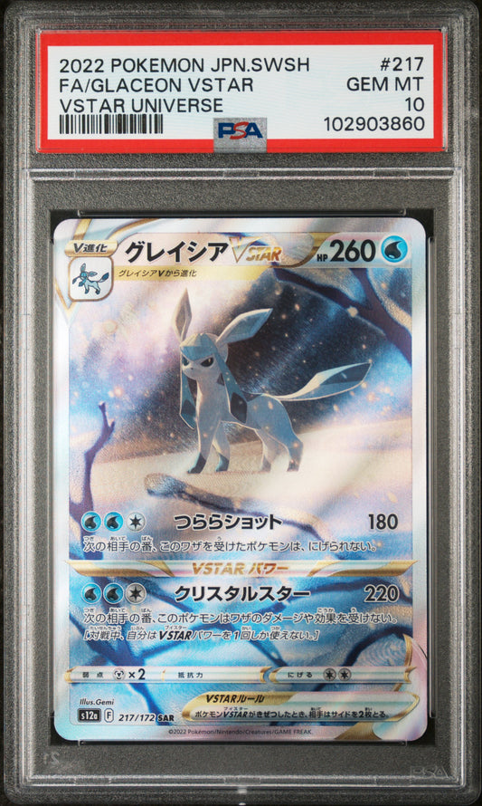 Glaceon VSTAR SAR PSA 10 Japanese 217/172 VSTAR Universe Pokemon GEM MT