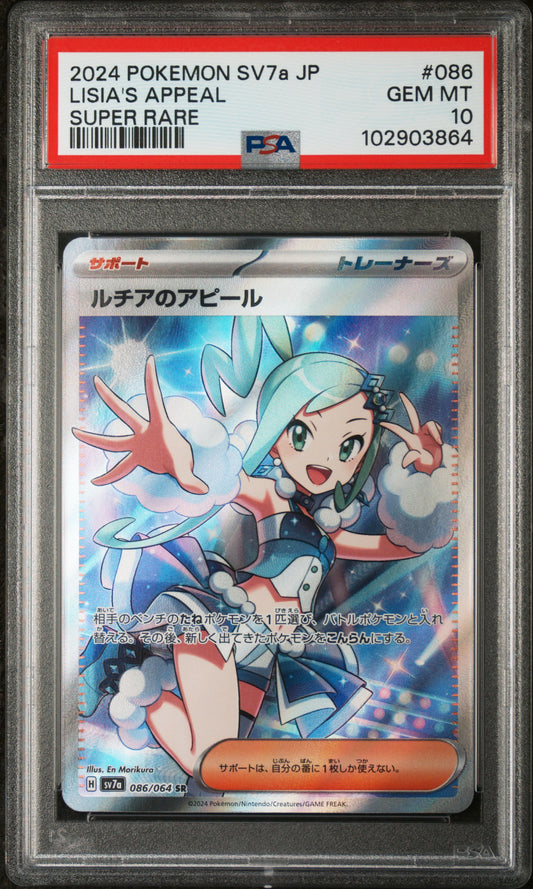 Lisia's Appeal SR PSA 10 Japanese 086/064 SV7a Pokemon GEM MT Waifu Trainer