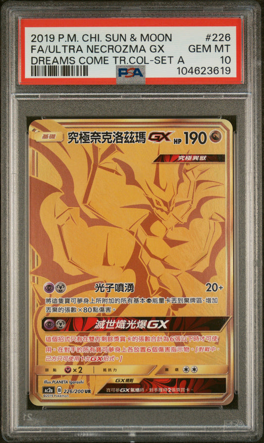 Ultra Necrozma GX PSA 10 2019 FA 226/200 UR Chinese Dreams Come True