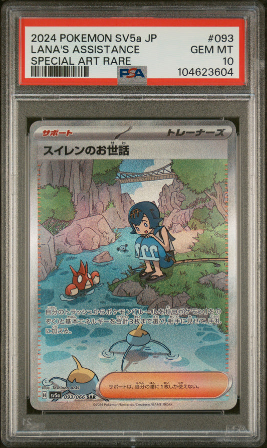Lana's Assistance 093/066 PSA 10 2024 Pokemon SV5a Special Art Rare Japanese