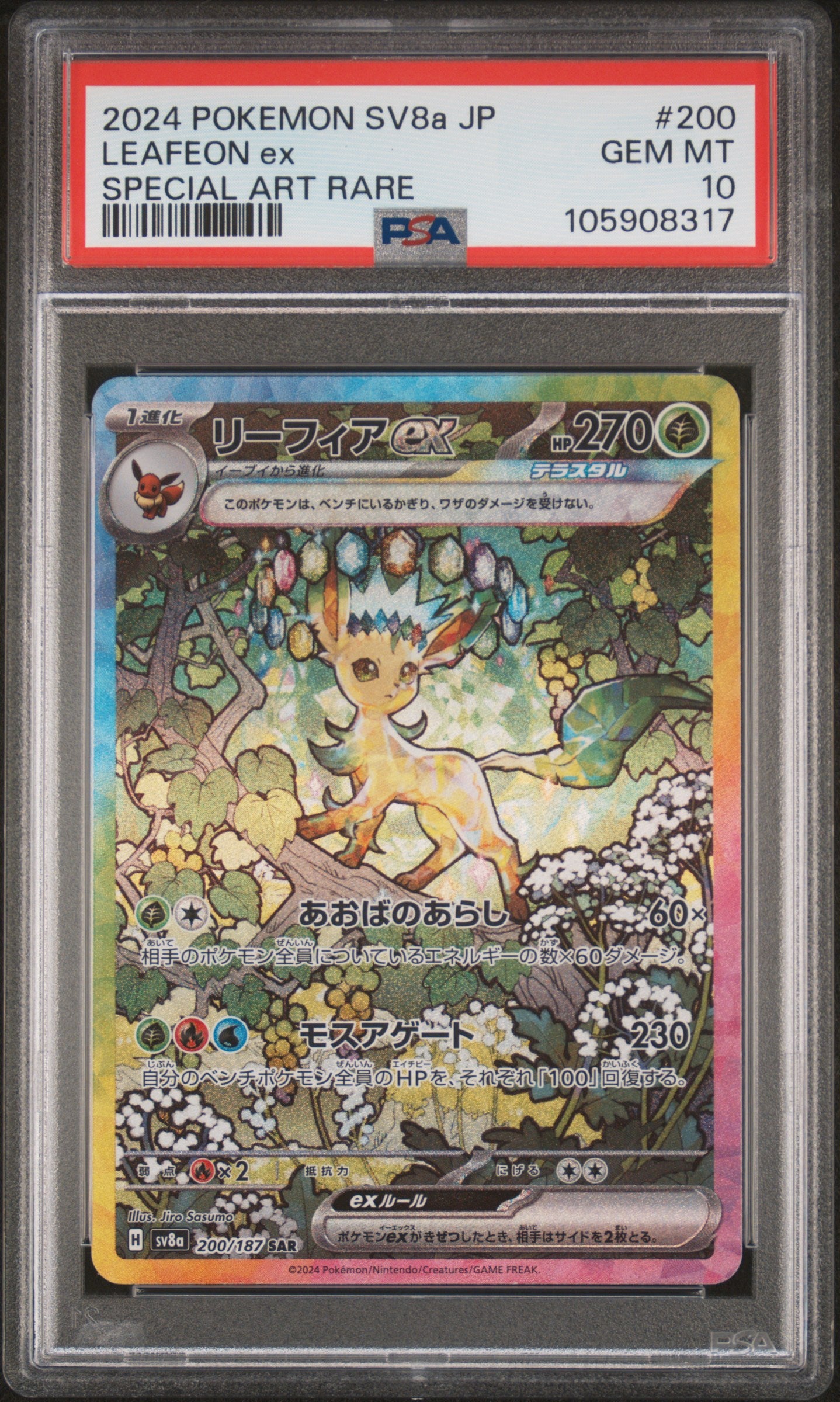 Leafeon ex SAR PSA 10 Japanese 200/187 SV8a Pokemon GEM MT Terastal Art