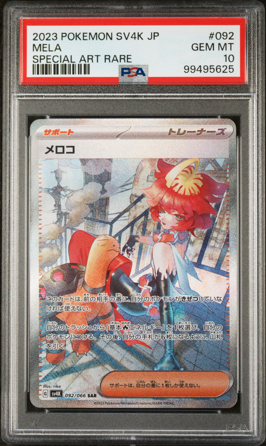 Mela 092/066 PSA 10 2023 Pokemon SV4K Special Art Rare Japanese