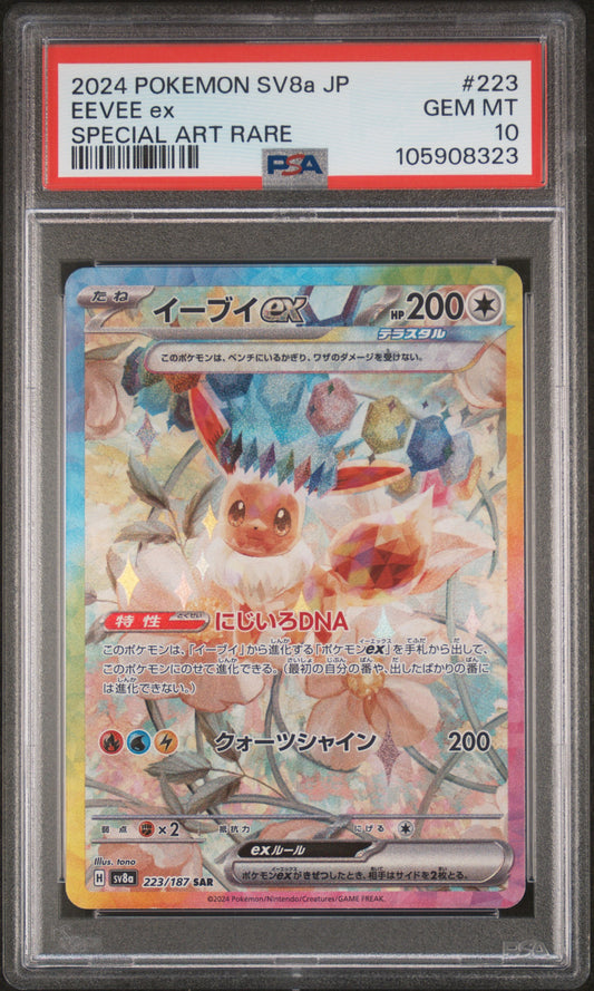 Eevee ex SAR PSA 10 Japanese 223/187 SV8a Pokemon GEM MT Terastal Art