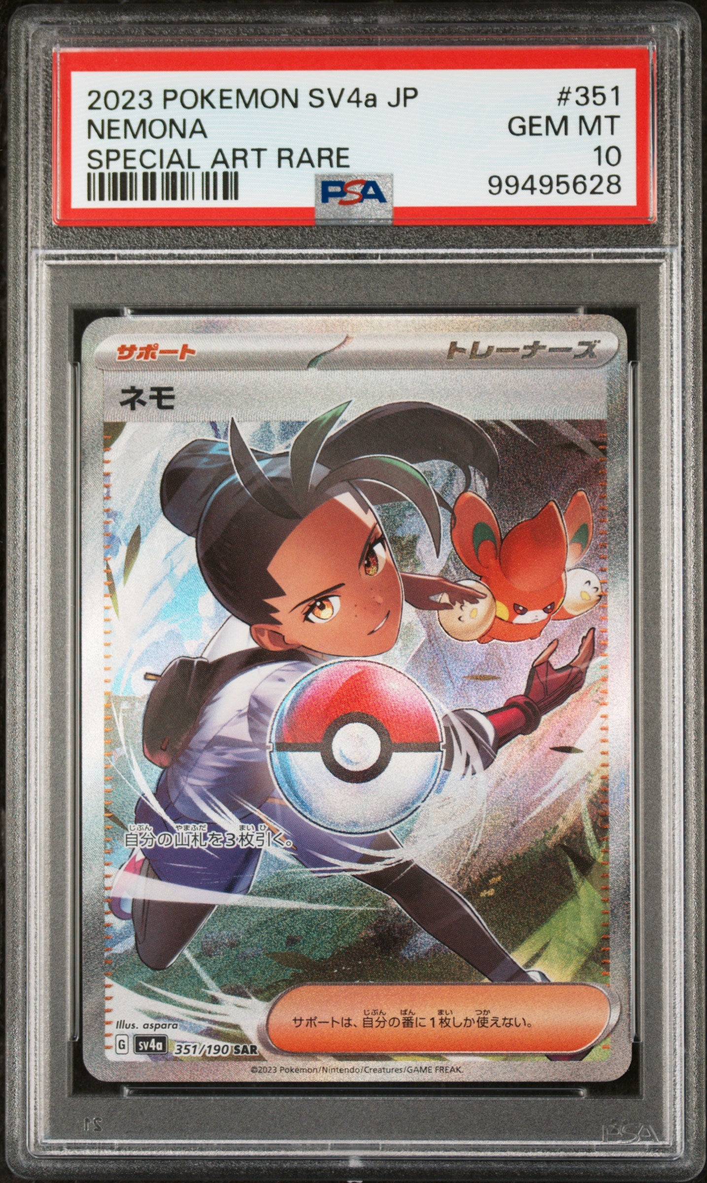 Nemona 351/190 PSA 10 2023 Pokemon SV4a Special Art Rare Japanese