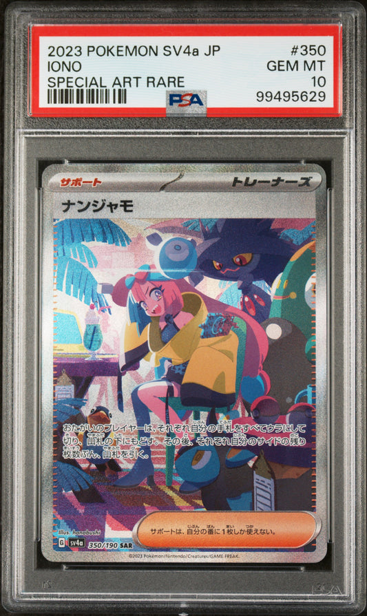 Iono 350/190 PSA 10 2023 Pokemon SV4a Special Art Rare Japanese