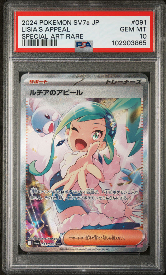 Lisia's Appeal SAR PSA 10 Japanese 091/064 SV7a Pokemon GEM MT Waifu Trainer