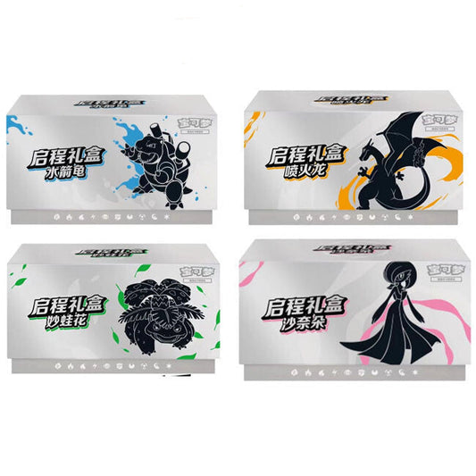 Pokemon Scarlet & Violet Departure Gift Box Simplified Chinese